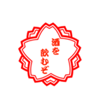 スタンプのスタンプ ！（個別スタンプ：4）