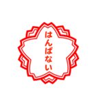 スタンプのスタンプ ！（個別スタンプ：5）