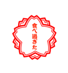 スタンプのスタンプ ！（個別スタンプ：6）
