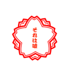 スタンプのスタンプ ！（個別スタンプ：8）