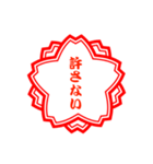 スタンプのスタンプ ！（個別スタンプ：9）
