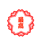 スタンプのスタンプ ！（個別スタンプ：10）