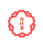 スタンプのスタンプ ！（個別スタンプ：11）