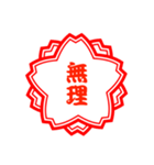 スタンプのスタンプ ！（個別スタンプ：13）