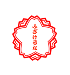 スタンプのスタンプ ！（個別スタンプ：14）