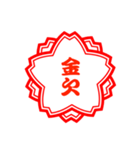 スタンプのスタンプ ！（個別スタンプ：15）