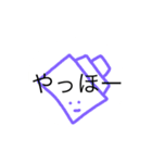 うめころのしんぷる4（個別スタンプ：3）