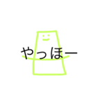 うめころのしんぷる4（個別スタンプ：4）