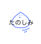 うめころのしんぷる4（個別スタンプ：5）