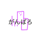 うめころのしんぷる4（個別スタンプ：11）