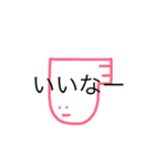 うめころのしんぷる4（個別スタンプ：13）