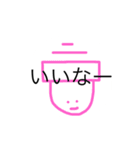 うめころのしんぷる4（個別スタンプ：16）