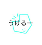 うめころのしんぷる4（個別スタンプ：17）