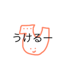 うめころのしんぷる4（個別スタンプ：19）