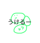 うめころのしんぷる4（個別スタンプ：20）