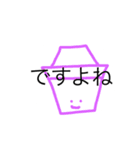 うめころのしんぷる4（個別スタンプ：21）