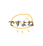 うめころのしんぷる4（個別スタンプ：23）