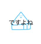 うめころのしんぷる4（個別スタンプ：24）