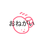 うめころのしんぷる4（個別スタンプ：25）