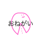 うめころのしんぷる4（個別スタンプ：26）