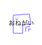 うめころのしんぷる4（個別スタンプ：27）