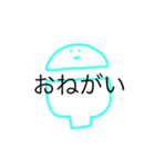 うめころのしんぷる4（個別スタンプ：28）