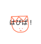 うめころのしんぷる4（個別スタンプ：30）