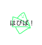 うめころのしんぷる4（個別スタンプ：31）