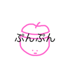 うめころのしんぷる4（個別スタンプ：35）