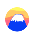 つちのこ富士山（個別スタンプ：2）