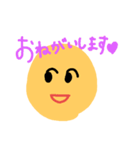 おへんじすたんぷす（個別スタンプ：27）