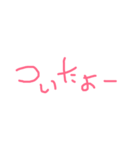 なおべえ（個別スタンプ：1）