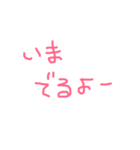 なおべえ（個別スタンプ：2）