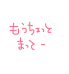 なおべえ（個別スタンプ：3）