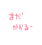 なおべえ（個別スタンプ：4）