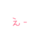 なおべえ（個別スタンプ：7）