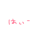 なおべえ（個別スタンプ：9）