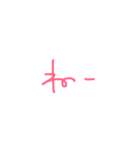 なおべえ（個別スタンプ：11）