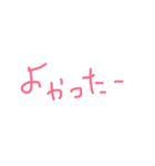 なおべえ（個別スタンプ：13）