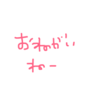 なおべえ（個別スタンプ：14）