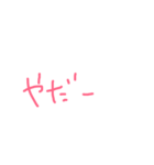 なおべえ（個別スタンプ：15）