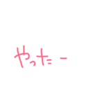 なおべえ（個別スタンプ：16）