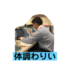 岡山の狂犬！まあぼう！（個別スタンプ：1）