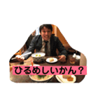 岡山の狂犬！まあぼう！（個別スタンプ：4）