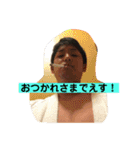 岡山の狂犬！まあぼう！（個別スタンプ：10）