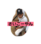岡山の狂犬！まあぼう！（個別スタンプ：14）