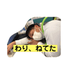 岡山の狂犬！まあぼう！（個別スタンプ：16）