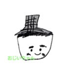 わたしと家族（個別スタンプ：2）