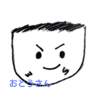 わたしと家族（個別スタンプ：3）