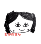 わたしと家族（個別スタンプ：4）